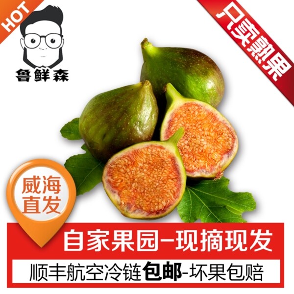 淘寶主圖圖片