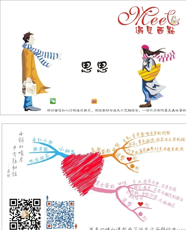 名片圖片