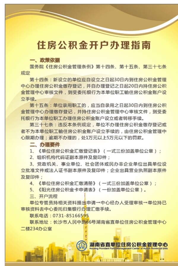 制度牌圖片