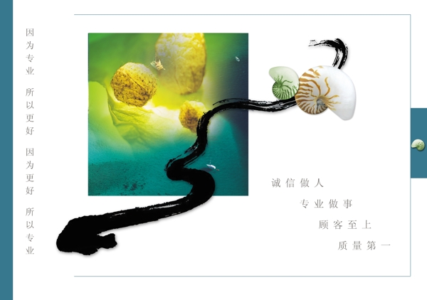 企業(yè)宣傳畫冊(cè)圖片