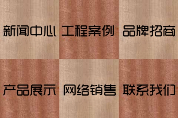 手機界面按鈕