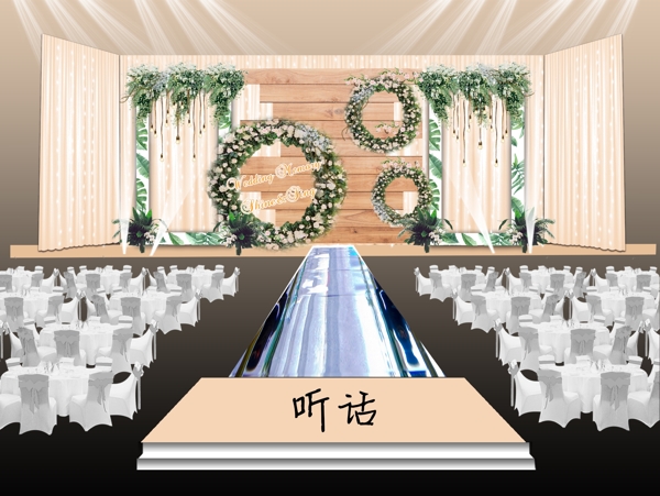 森系婚礼布置设计模板