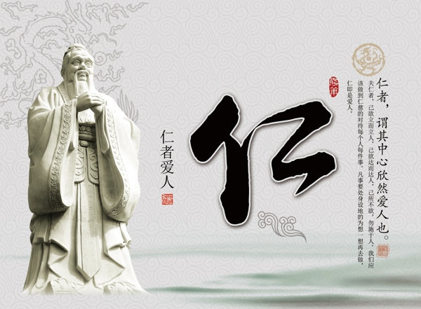 道德講堂