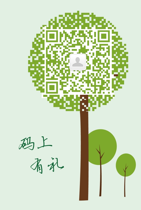 二維碼圖片