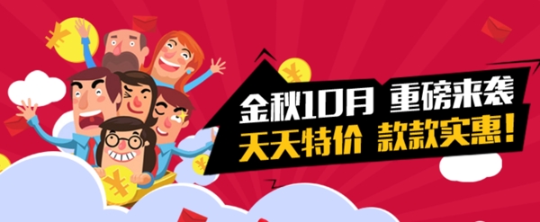 卡通