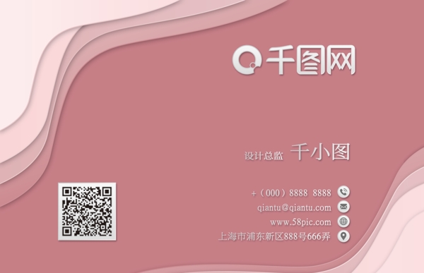剪紙名片名片商務(wù)