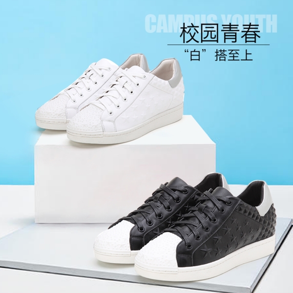 女鞋直通車