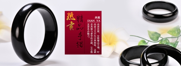 淘寶輪番類目海報(bào)