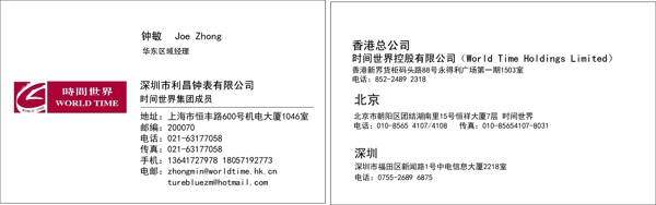 名片模板圖片