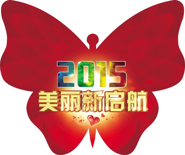 2015裝飾設(shè)計