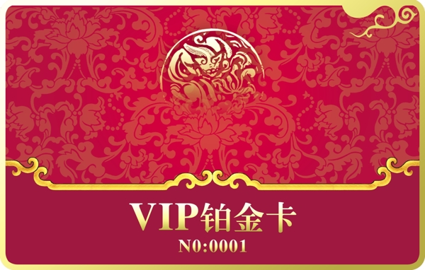 VIP名片圖片