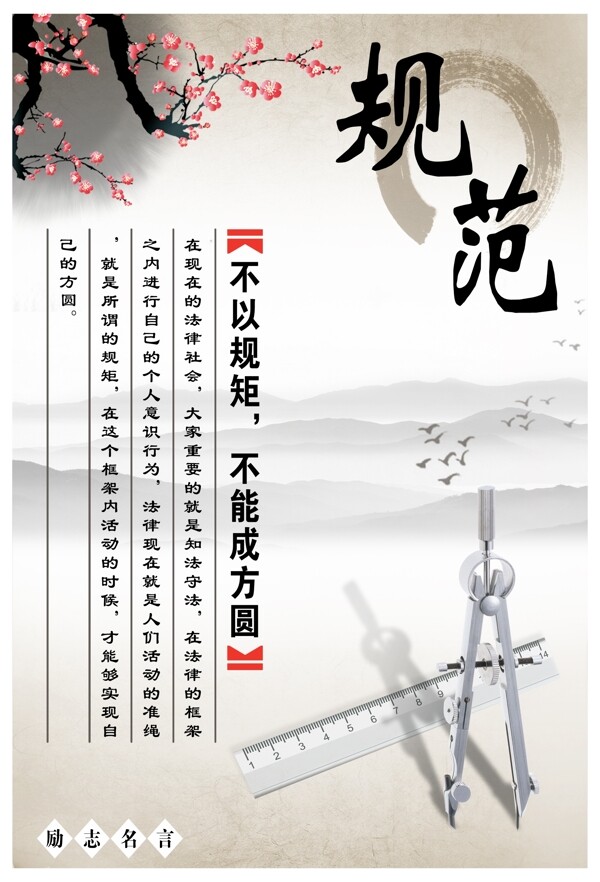 魯鷹豐田企業(yè)文化會圖片
