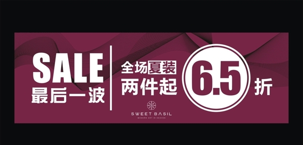 紫淑服裝折扣圖片