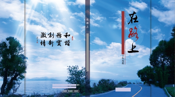 書(shū)封面