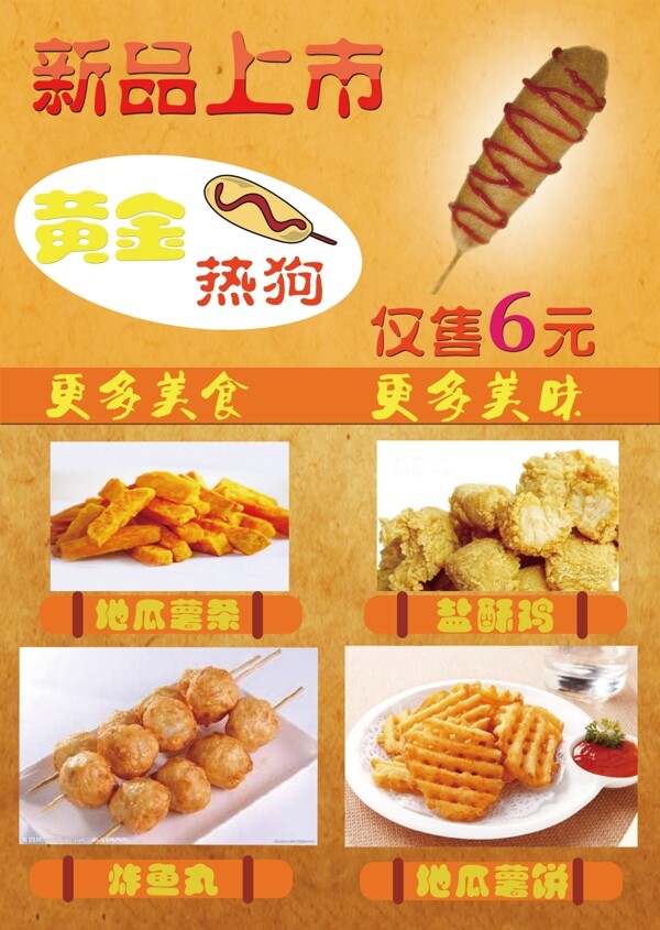墙报