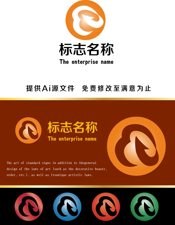 logo設(shè)計(jì)圖片