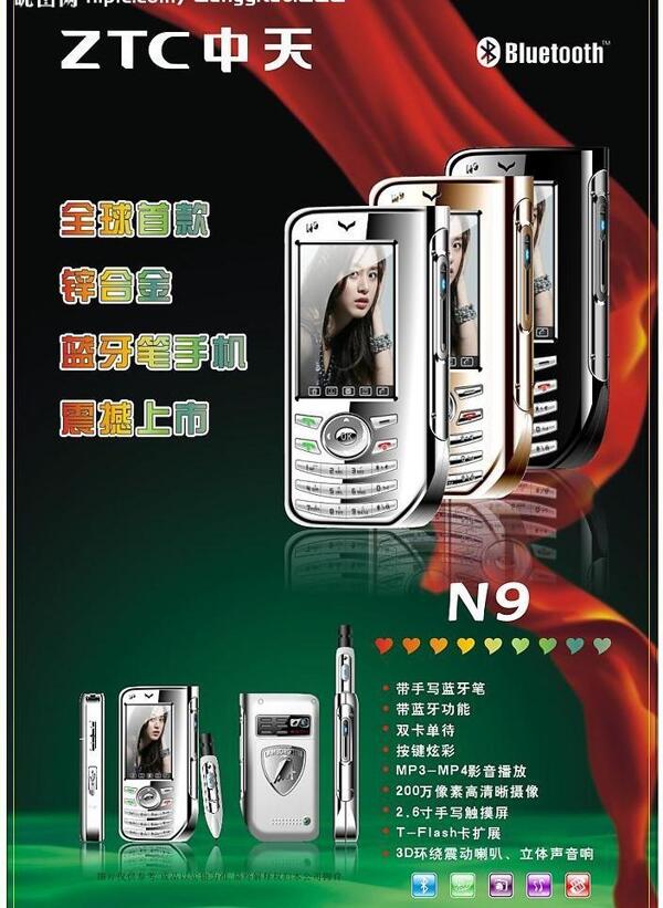 手機海報設(shè)計圖片