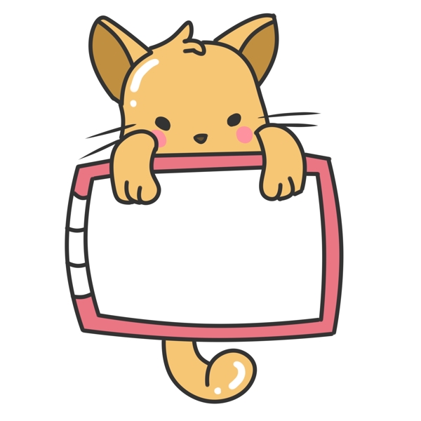 可愛動物貓咪卡通邊框