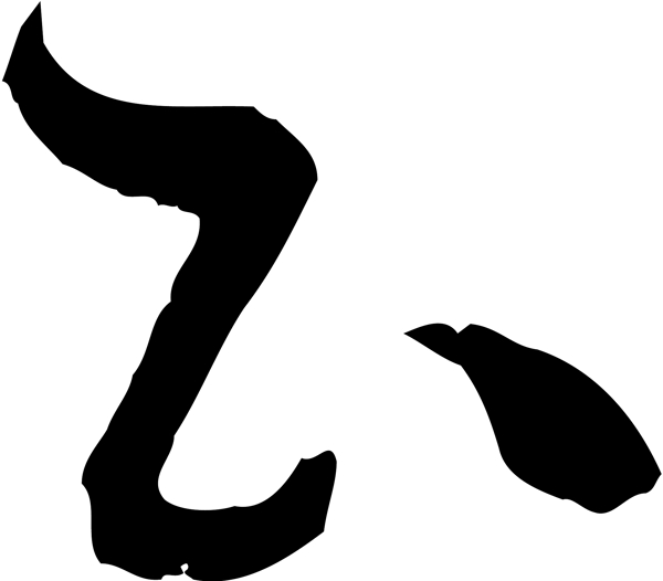 云