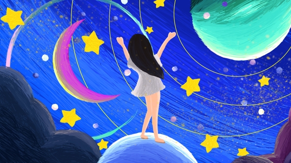 星空女孩線圈插圖