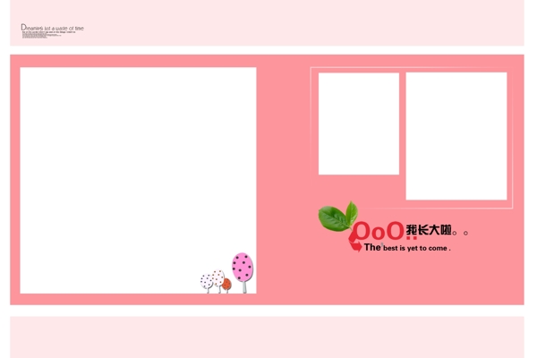 兒童相冊模板圖片