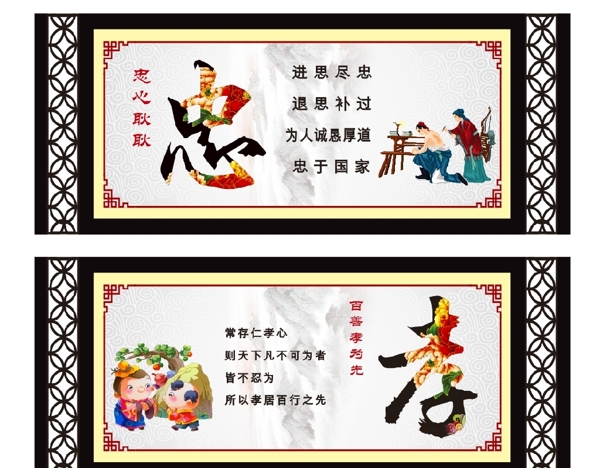 校園文化