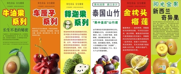 水果