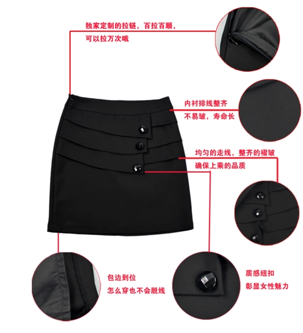 淘寶女裝海報圖片