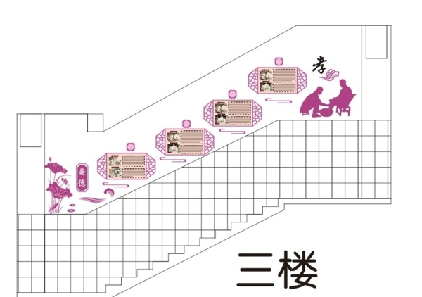 樓梯文化