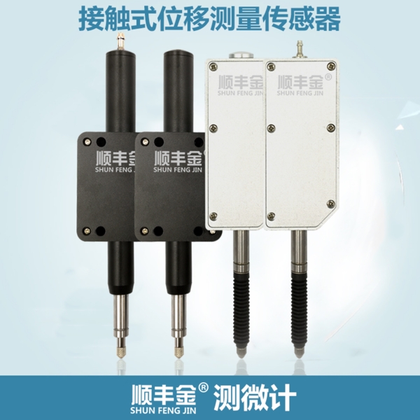 測(cè)微計(jì)主圖直通車淘寶電商