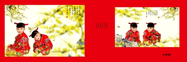 芭比娃娃芭比娃娃y兒童模板影樓魔法書DVD48