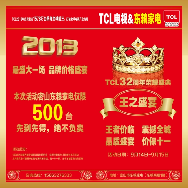 邀請函圖片