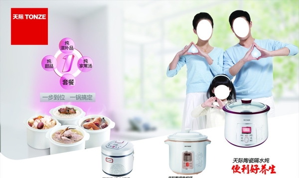 天際陶瓷圖片