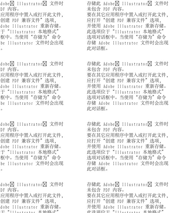 漫畫兒童卡通兒童矢量AI格式1027