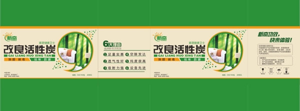 包裝設計