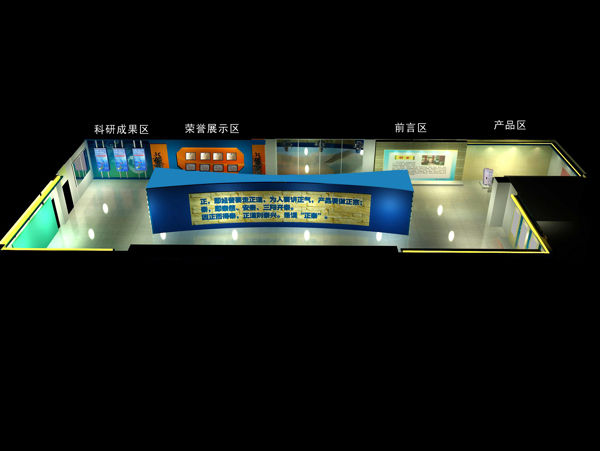 展廳透視圖圖片