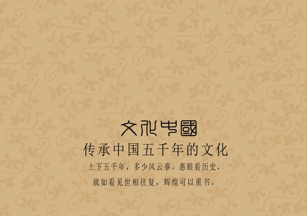 中國(guó)夢(mèng)