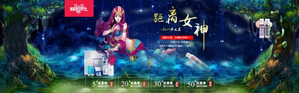 天貓海報(bào)圖片