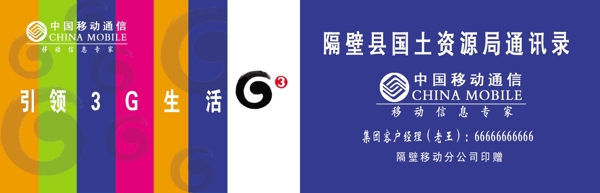 宣傳