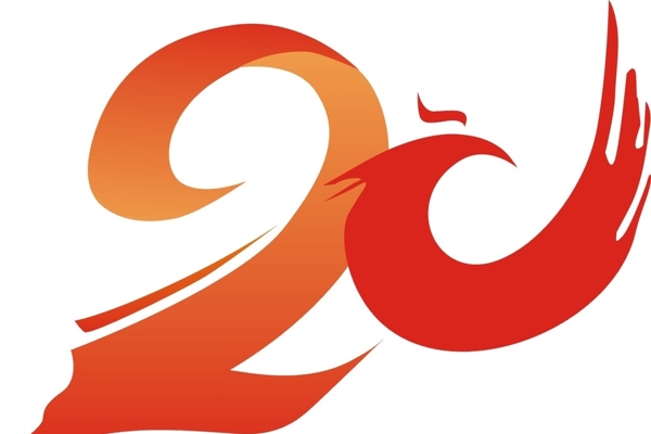 20周年慶徽