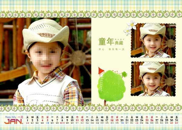 兒童臺(tái)歷圖片