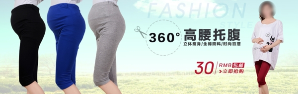 淘寶女裝海報(bào)圖片