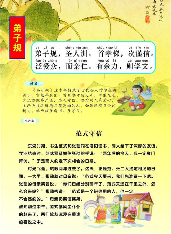 規(guī)圖片