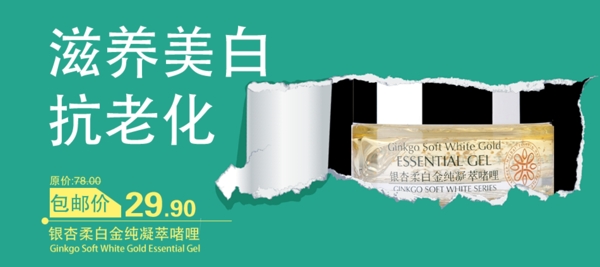 淘寶海報(bào)1