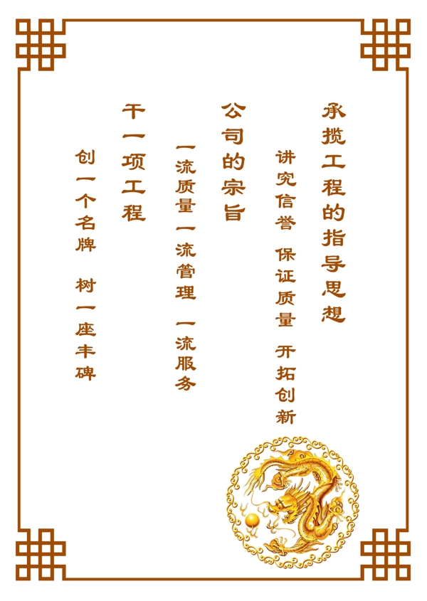 花邊扉頁