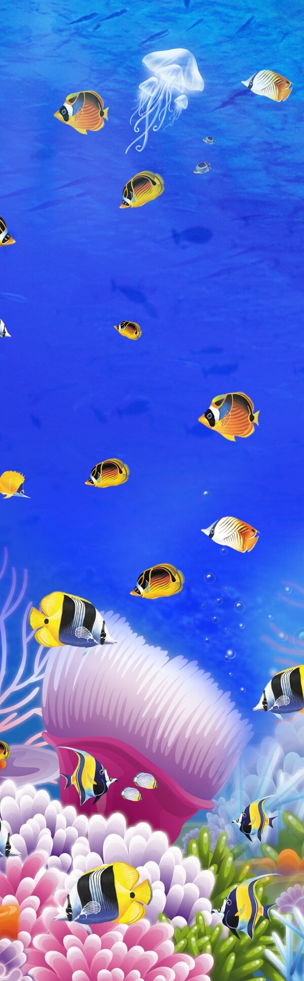 平開門海底世界