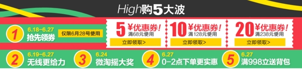 優(yōu)惠券
