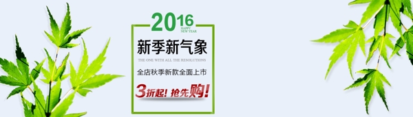 簡潔海報