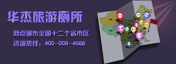 企業(yè)banner大圖