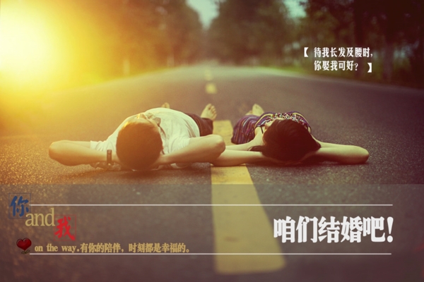 婚禮卡片設(shè)計(jì)源文件